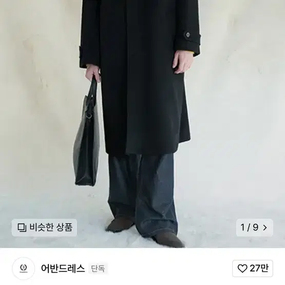 어반드레스 발마칸 코트 블랙