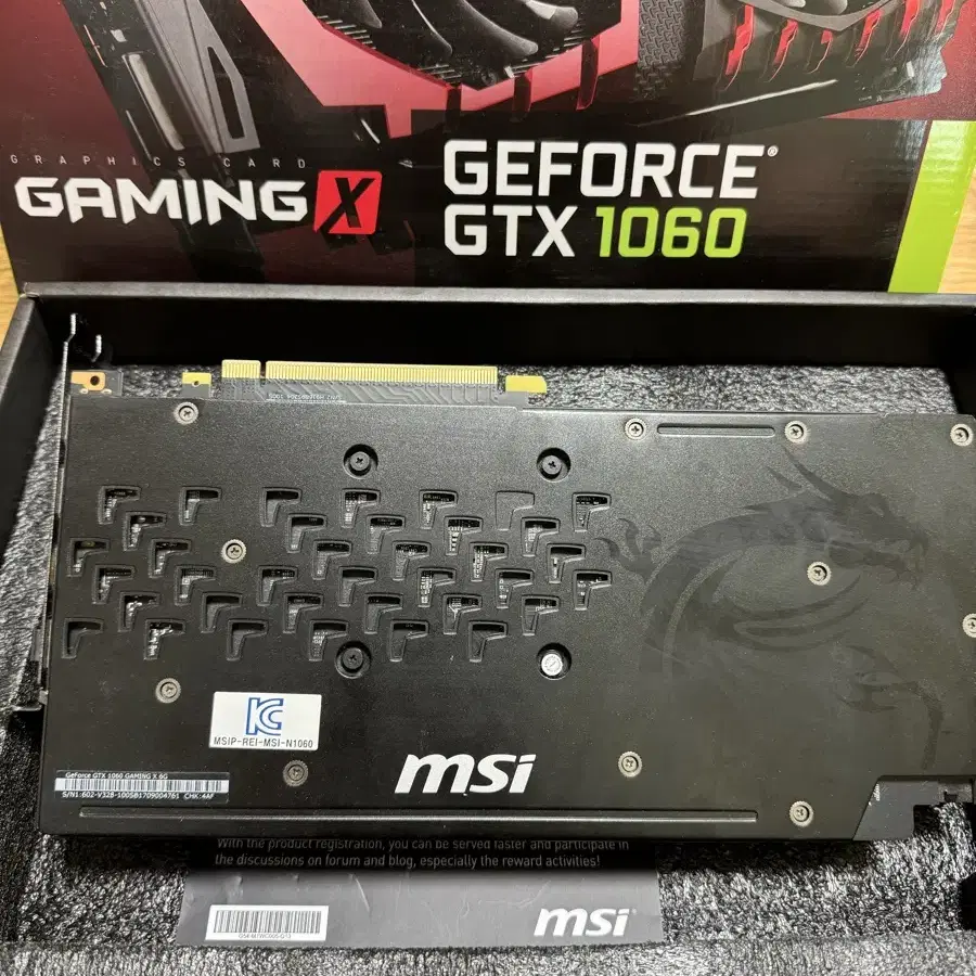 MSI GTX1060 6GB 트윈프로저