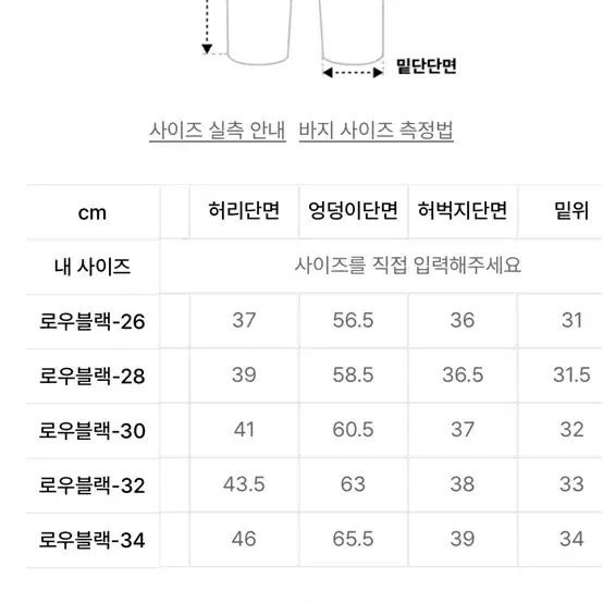 커스텀어클락 데님 원턱 와이드 블랙팬츠