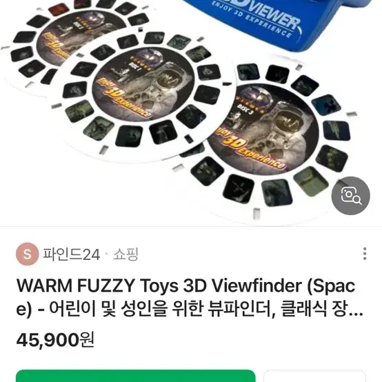 3D 입체카메라 3D VIEWER 3D뷰파인더