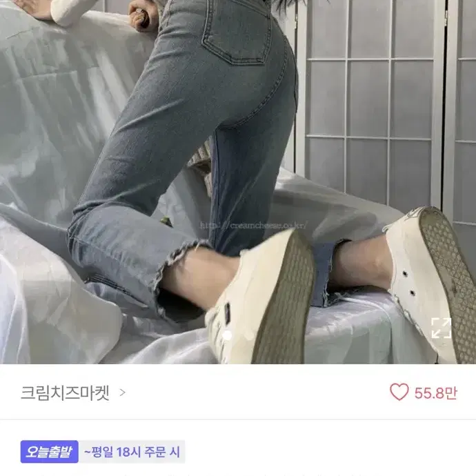 에이블리 청바지 연청 판매해요