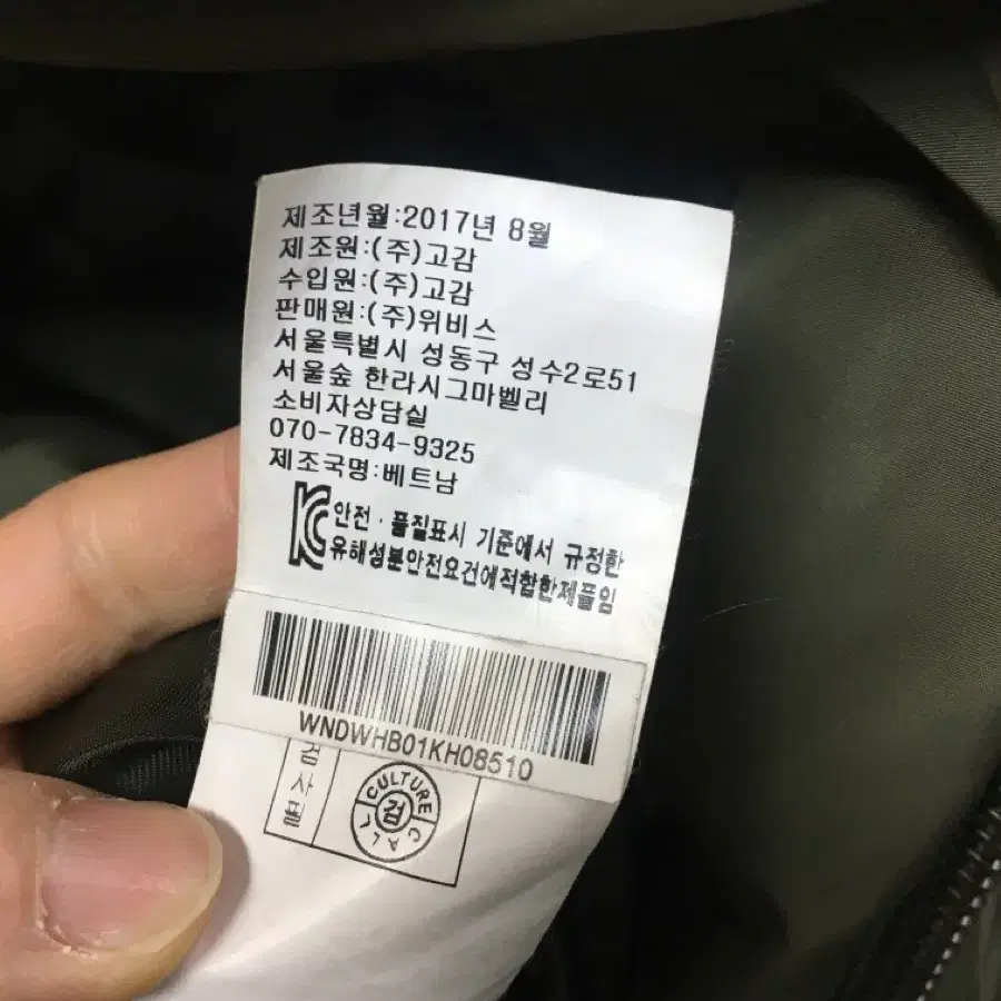 (55)컬처콜  사가폭스퍼 다운롱패딩점퍼