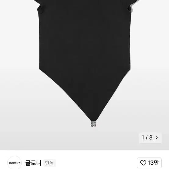 VALEN V-CUT TEE (BLACK) 글로니