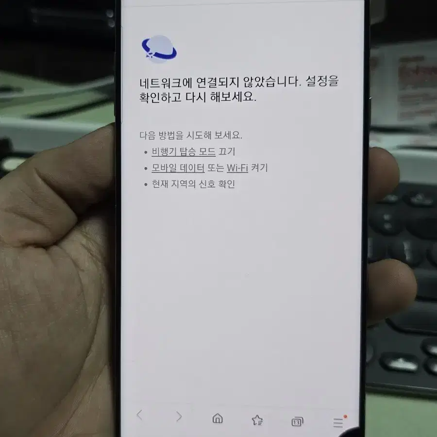 (420)갤럭시s10 5g 판매합니다