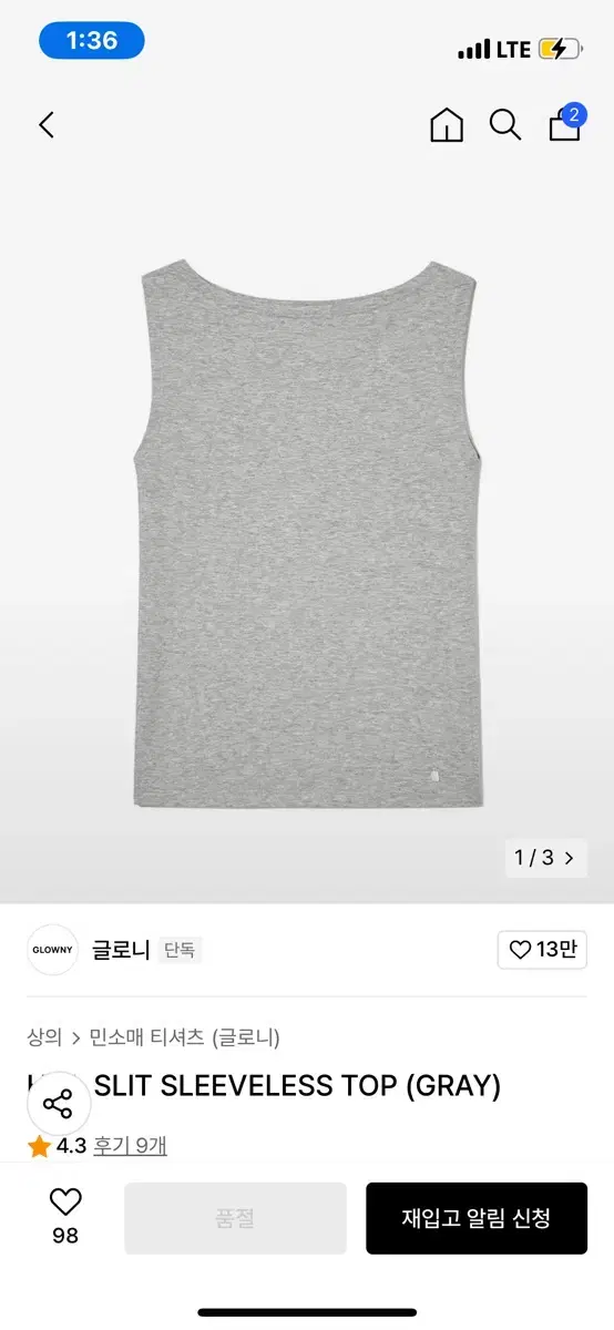 글로니 제니 나시 HILL SLIT SLEEVELESS TOP (GRAY