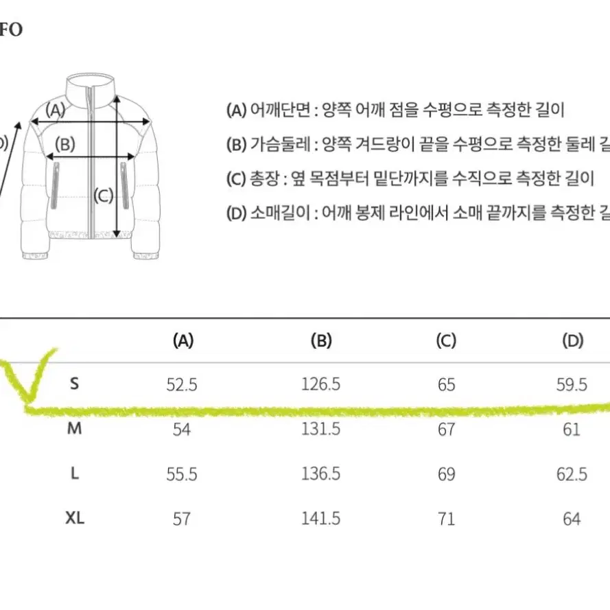 후아유 리버서블 패딩 라이트그레이 S WHJPE4V12U