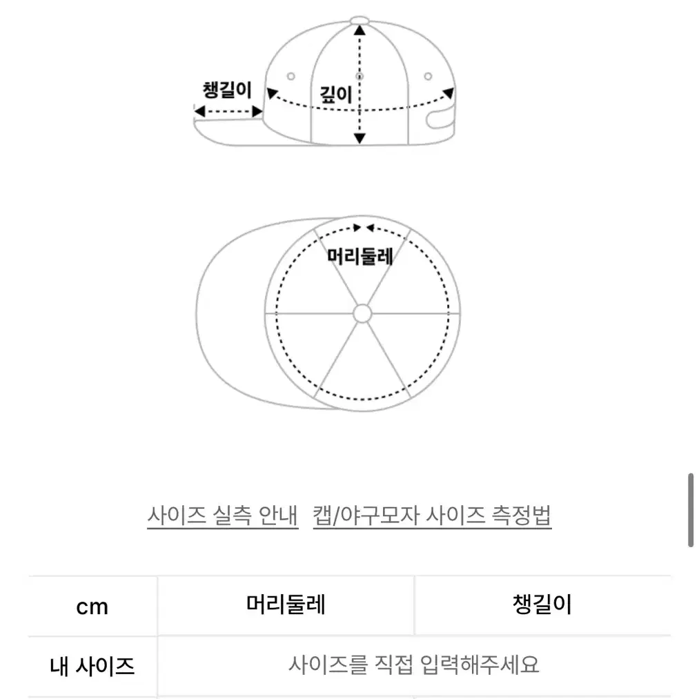 헤지스 볼캡 모자 스냅백 버킷햇 비니 이미스 나이키 엠엘비 세터 아디다스