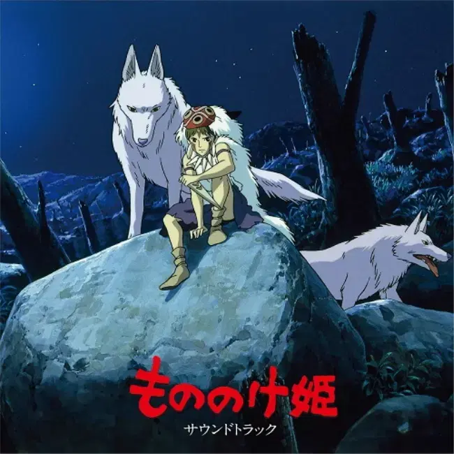 원령공주 (Princess Mononoke) OST LP