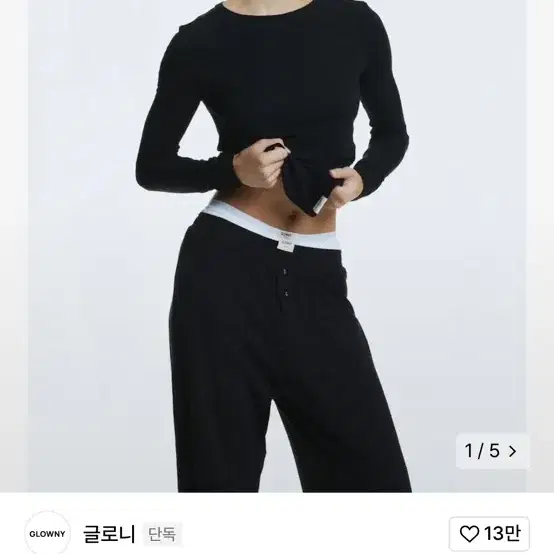 G MODAL BUTTON PANTS (BLACK)