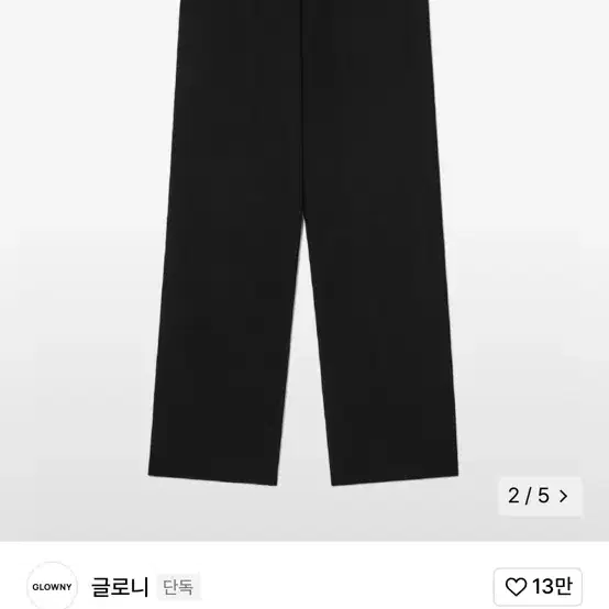 G MODAL BUTTON PANTS (BLACK)