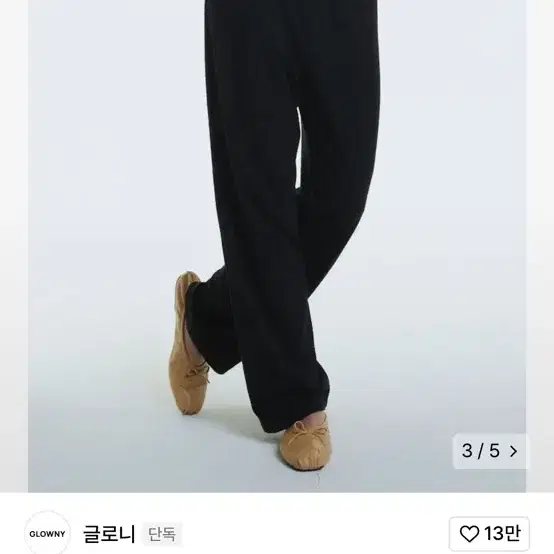 G MODAL BUTTON PANTS (BLACK)