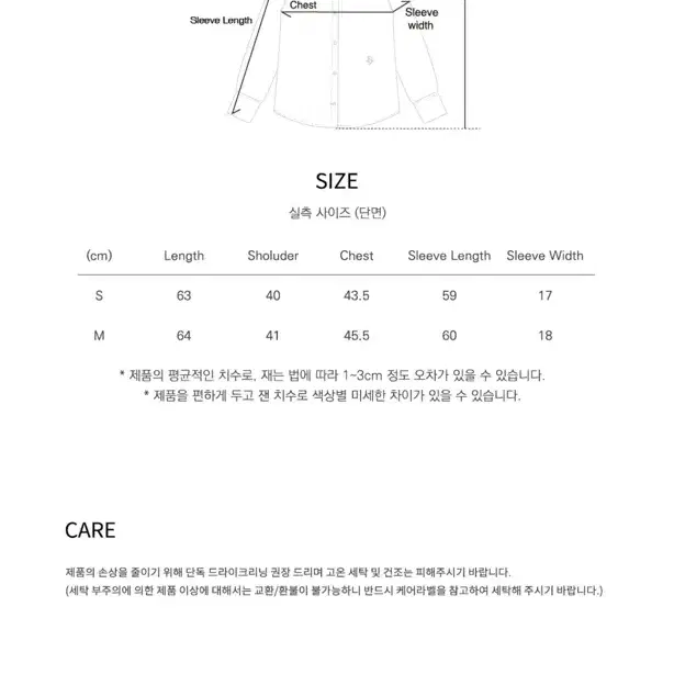 시야쥬 레귤러 핏 셔츠 스카이블루 택제거 새상품