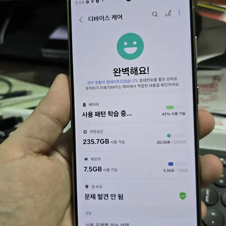 (9304)갤럭시s24울트라 256 s급 깨끗한기기 판매