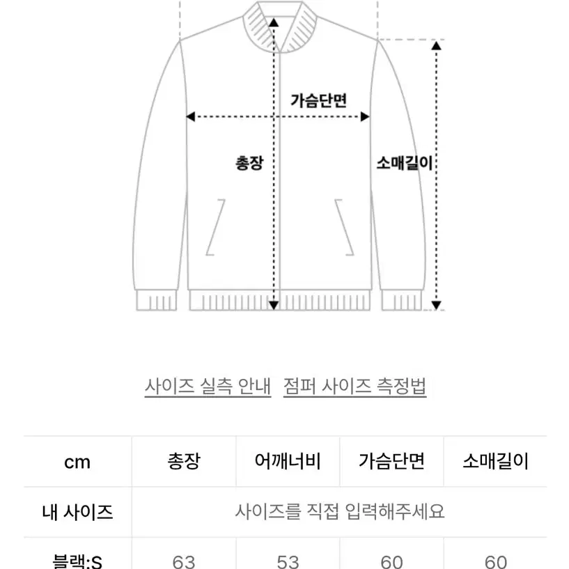 코드그라피 바이커 점퍼 그레이(S)