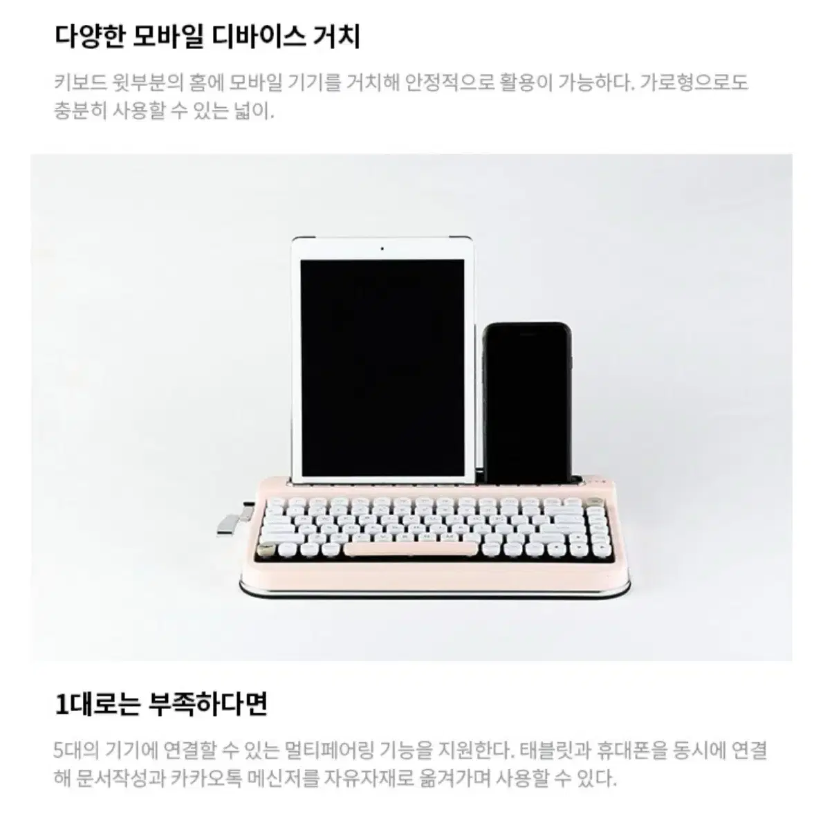 택포) 페나 키보드