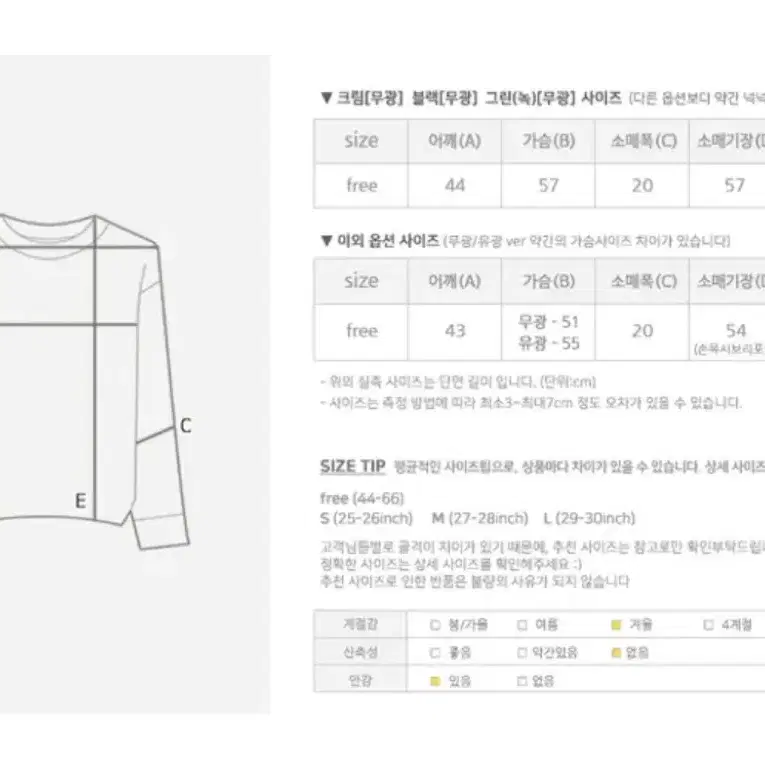 에이블리 패딩 유광 패딩 무광패딩 화이트 블랙