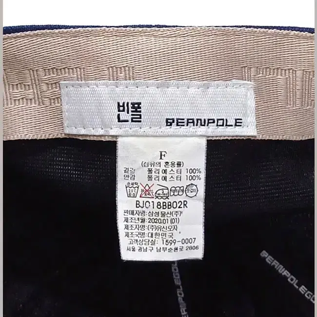 빈폴 BEANPOLE 야구모자 J-486