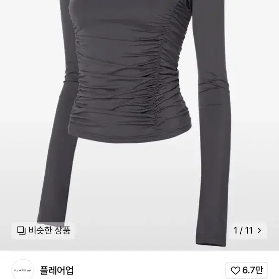 플레이업 하이넥 롱슬리브