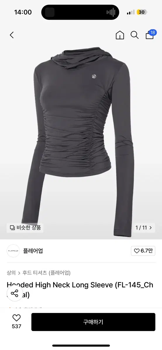 플레이업 하이넥 롱슬리브