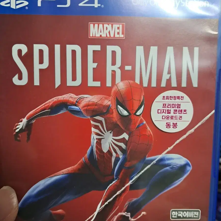 ps4 스파이더맨