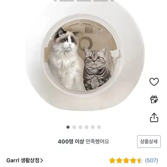 Garrl 반려동물 드라이룸 가정용 강아지 고양이 드라이기 털