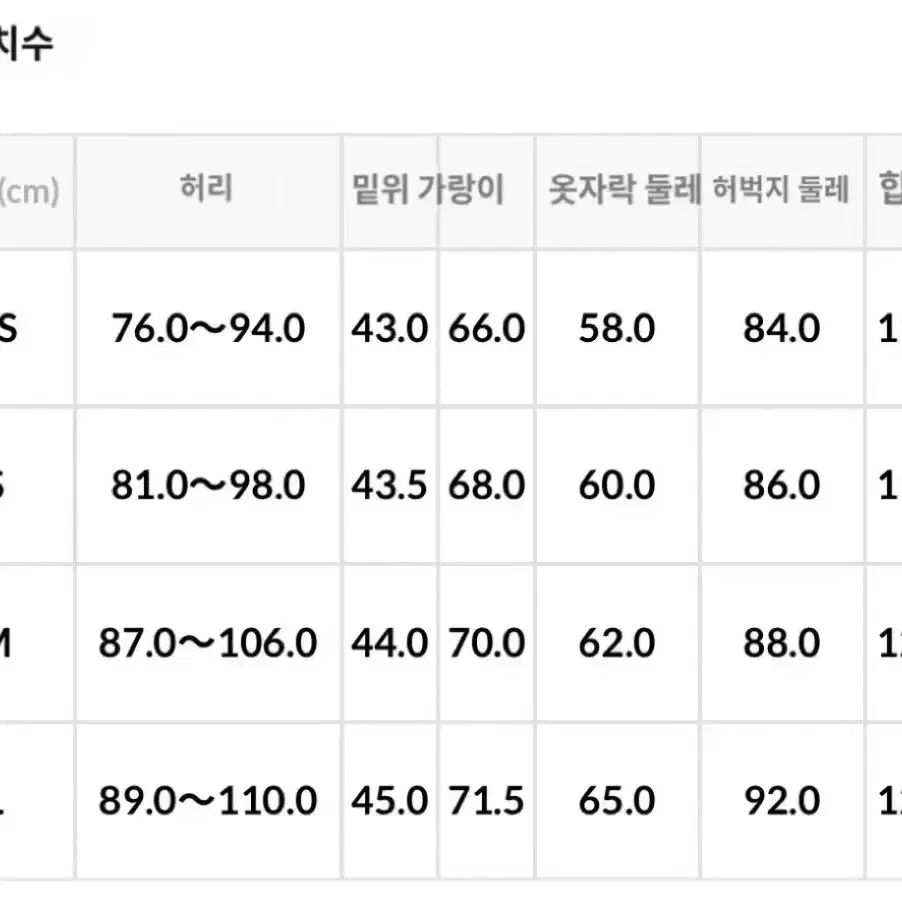 [새제품] 니들스 프릭스토어 HD팬츠 블랙 XS