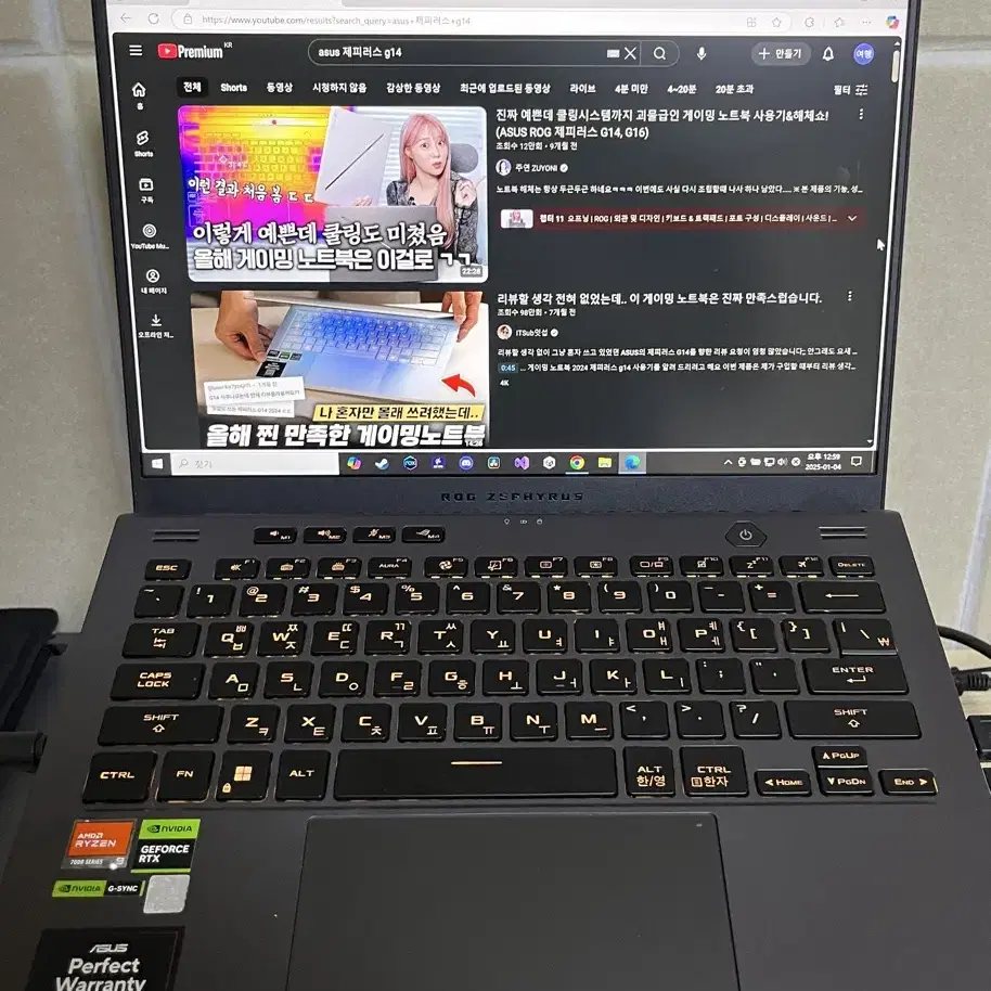 ASUS ROG Zephyrus G14 (2023 ver.) 게이밍노트북