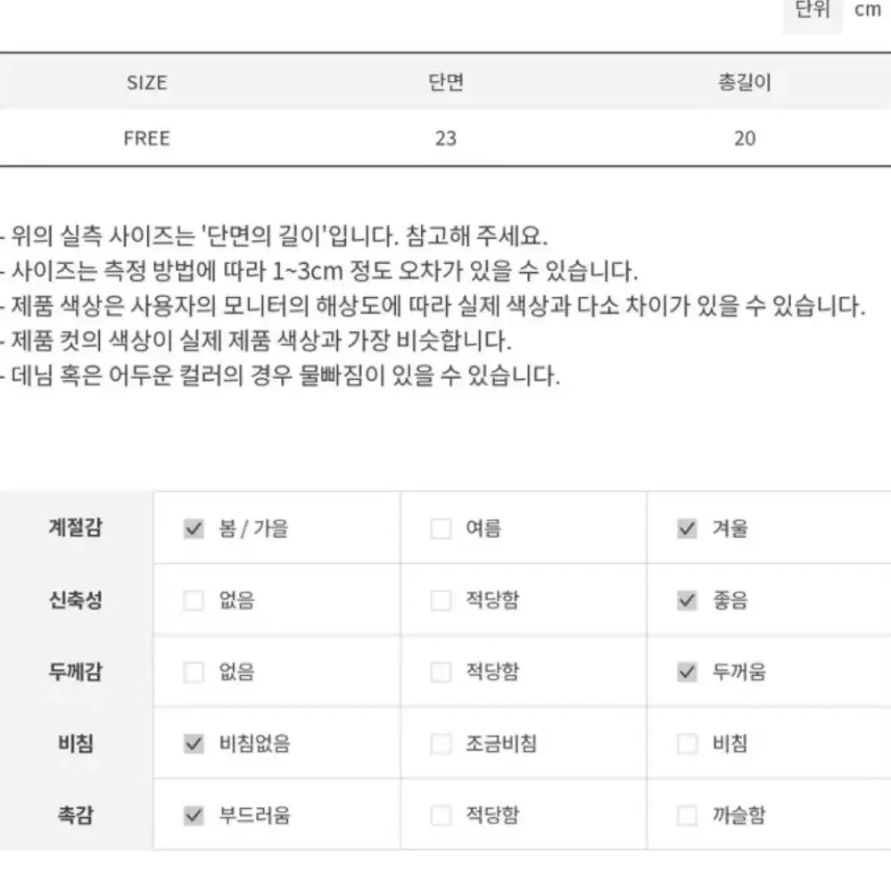 에이블리) 웨스트영 앙고라 비니 아이보리