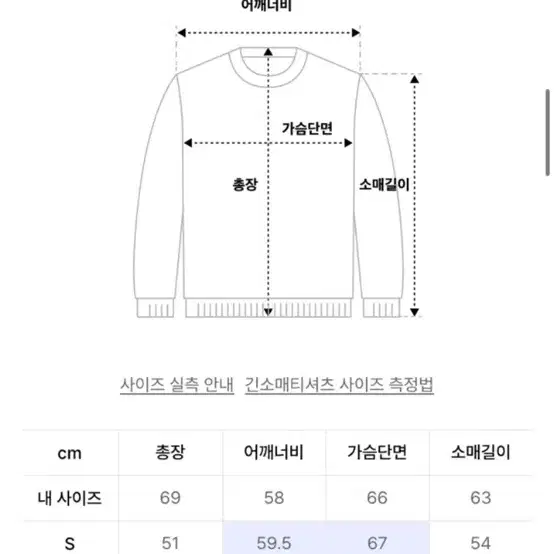 아조바이아조 크롭블랙니트 남녀공용