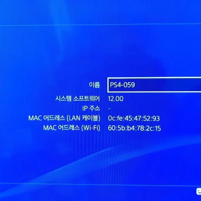 PS4 플스4 (500GB)