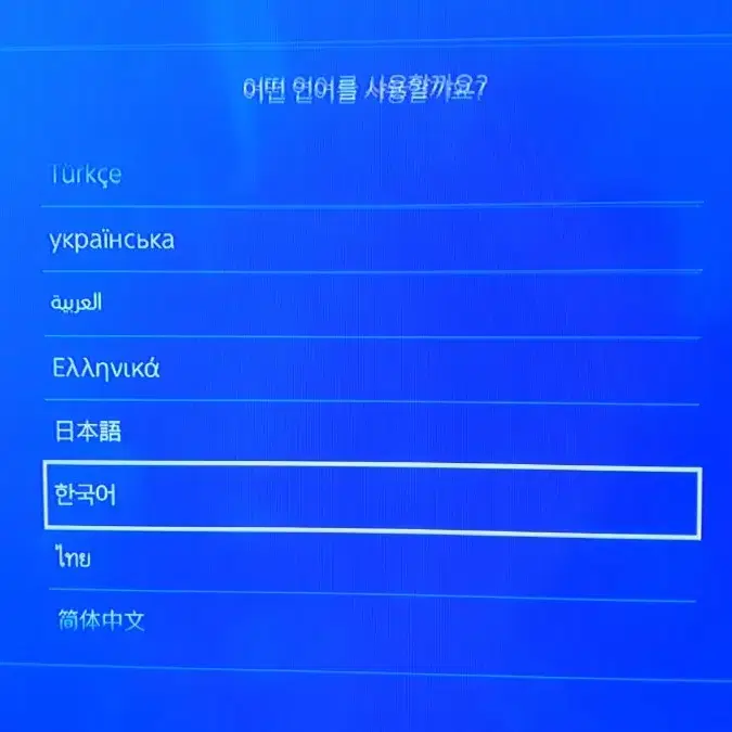 PS4 플스4 (500GB)