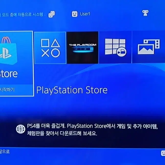 PS4 플스4 (500GB)