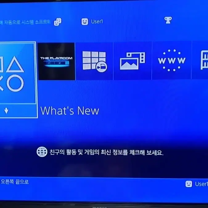 PS4 플스4 (500GB)