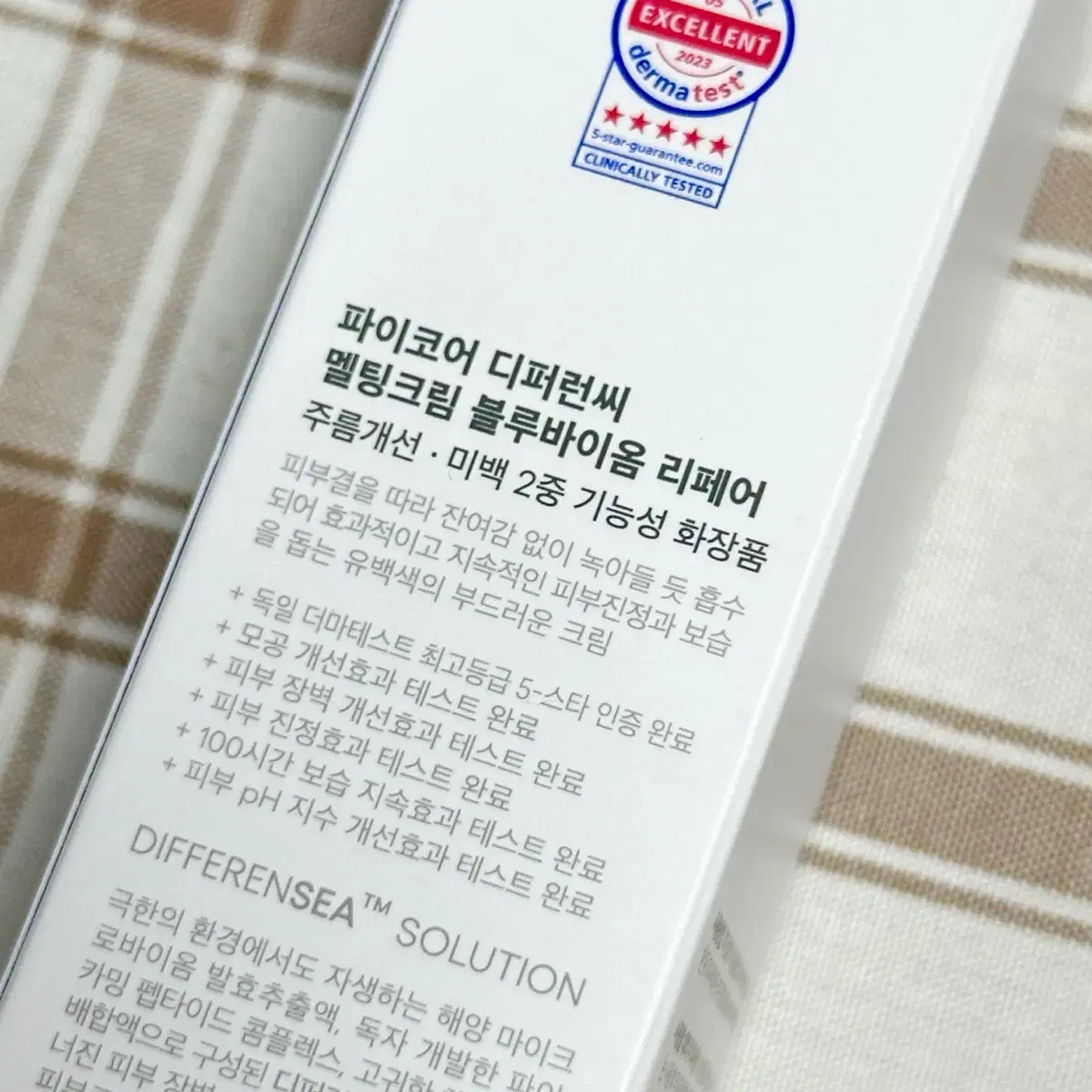 파이코어 디퍼런씨 블루바이옴 리페어 멜팅크림 40ml