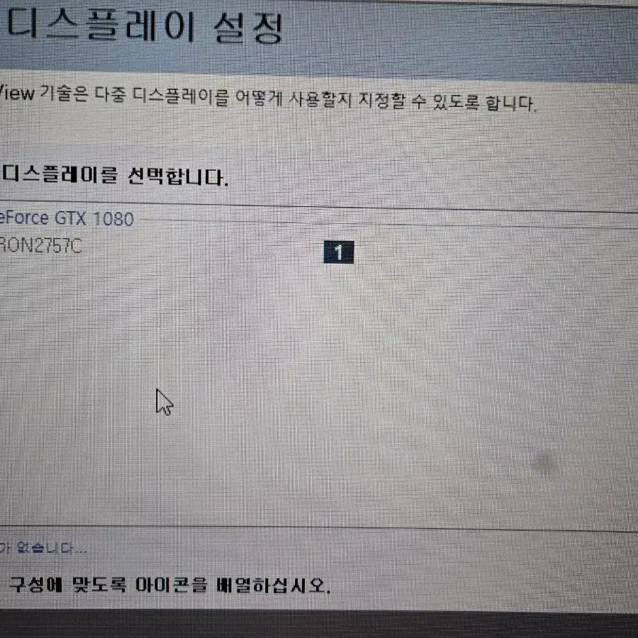 (급처) 게이밍컴퓨터 본체 gtx1080 팝니다.