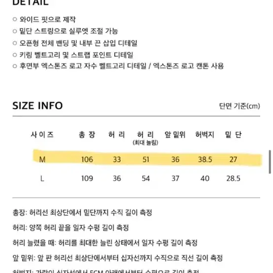 무신사 엑스톤즈 카모 밀리터리 스트랩 와이드 코튼 팬츠