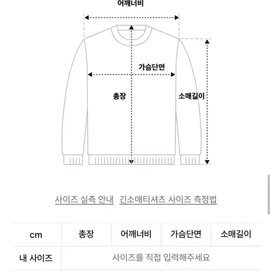 키르시 빅 체리 스웻셔츠 맨투맨