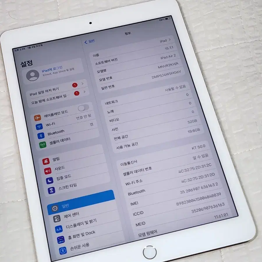 iPad Air2 골드 S급 32G 셀룰러  배터리효율100%