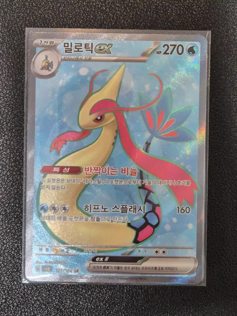 pokemon card kyurem Pokemon Graded: White Kyurem GX PSA 10 – Double Infinity Gaming