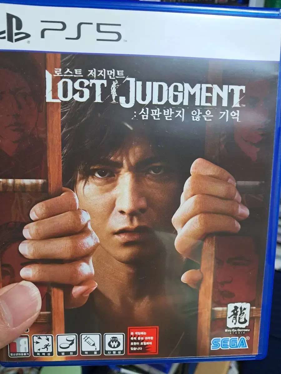 PS5 로스트 저지먼트