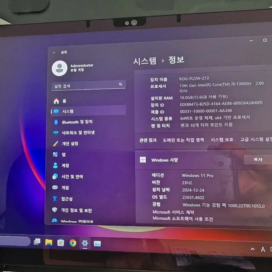 ASUS ROG FLOW Z13(2023) 4060