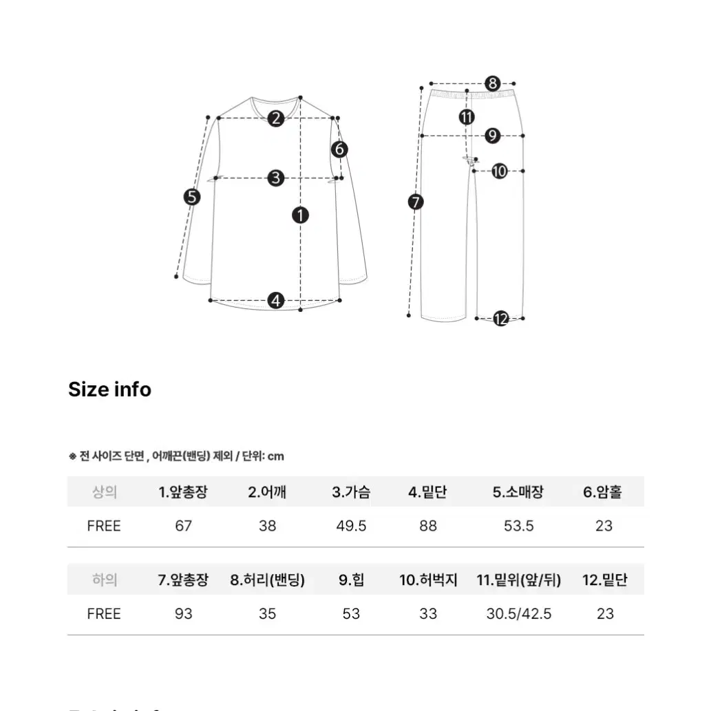 택 붙은 새상품>울랄라 파자마 투피스 잠옷/긴소매 여성 잠옷