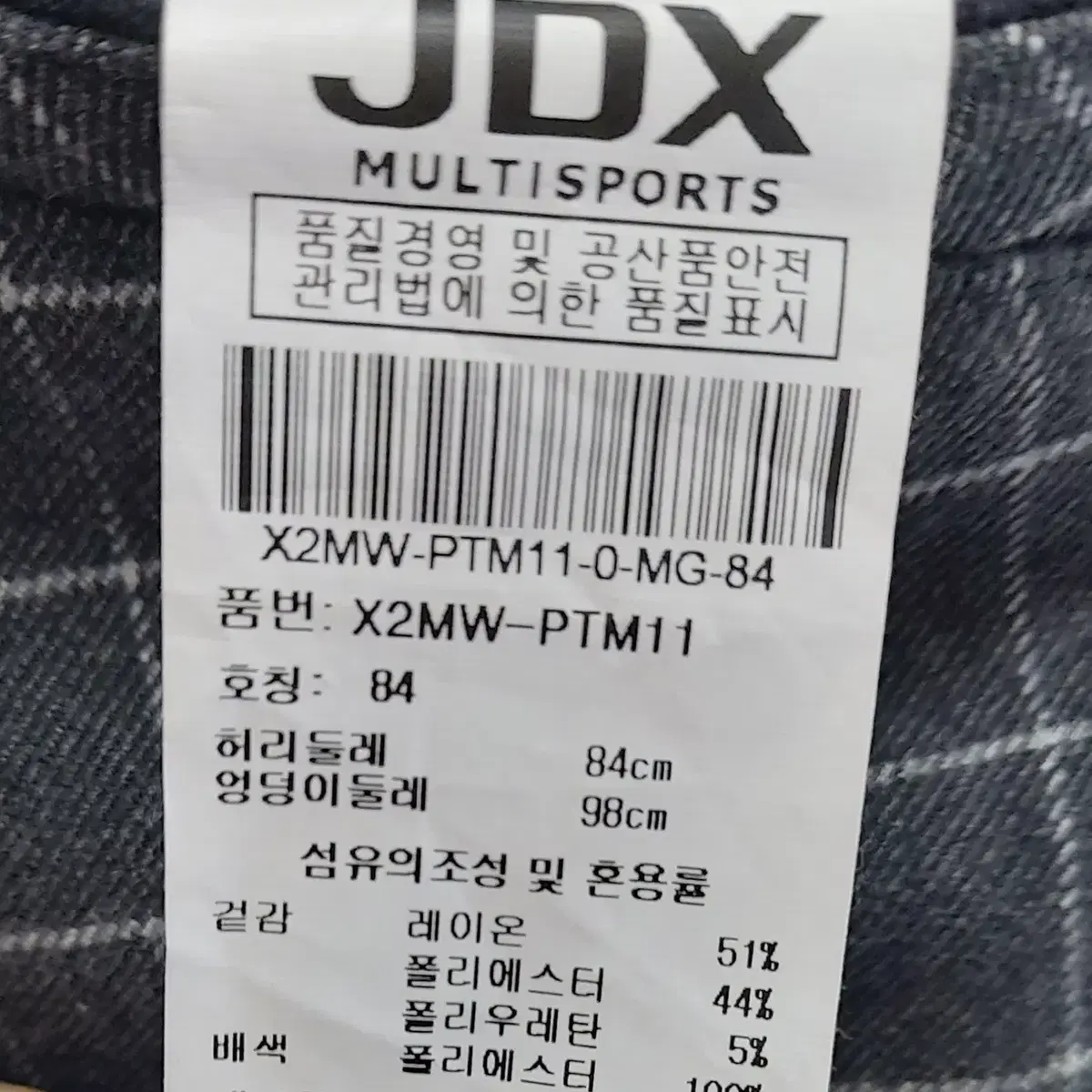 미사용 JDX 84/33~35 골프바지/추동용 레이온 혼방