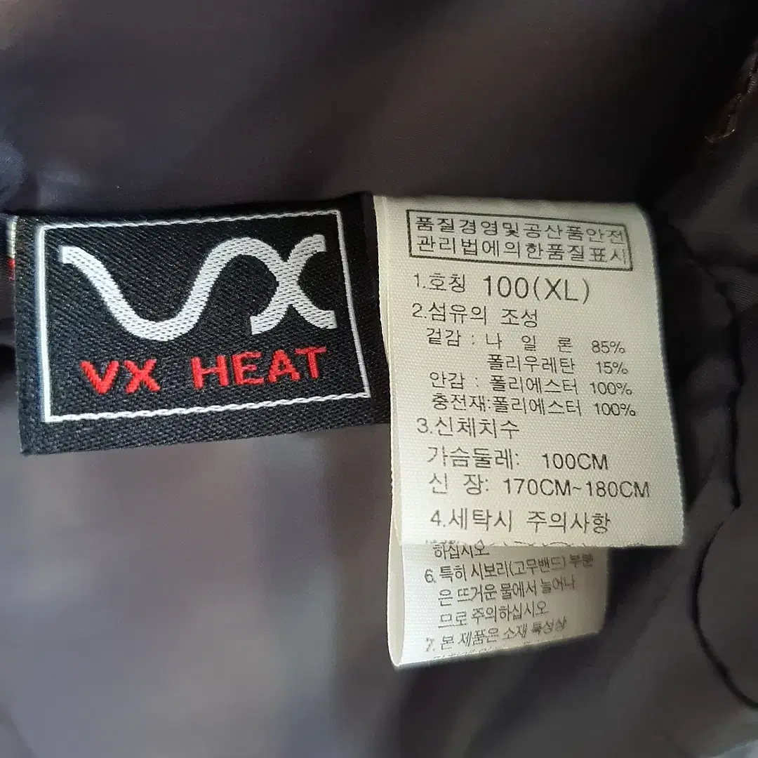 노스페이스 VX HEAT 경량 패딩 여성100