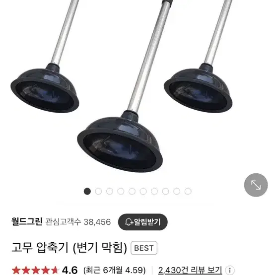 부산 미피키링 3종 셋트 판매합니다