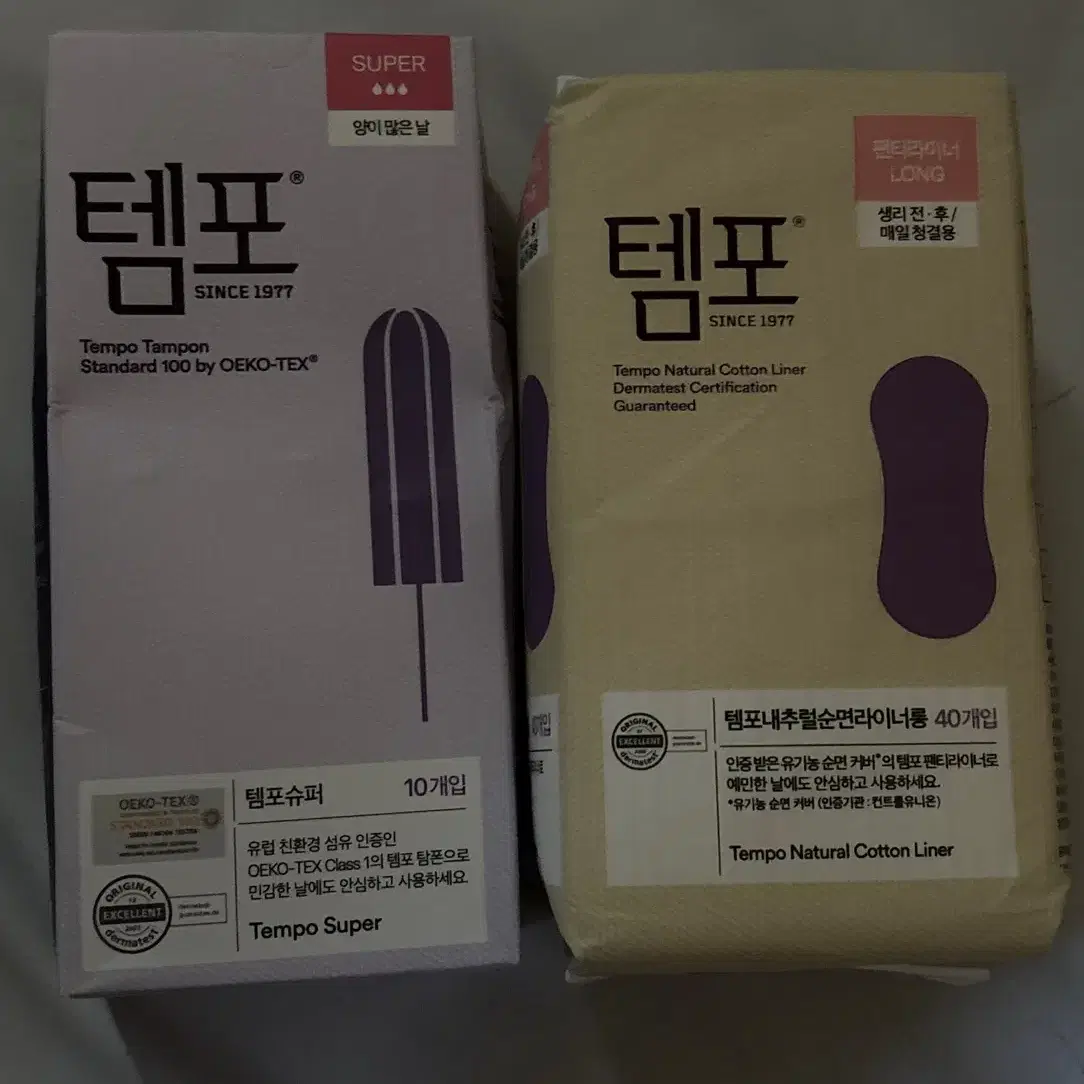 템포  탐폰, 라이너 일괄