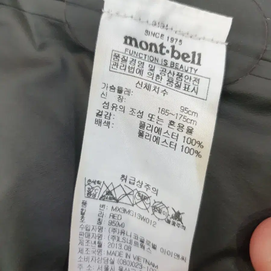 몽벨 고어텍스 자켓 M 상태좀 안좋음