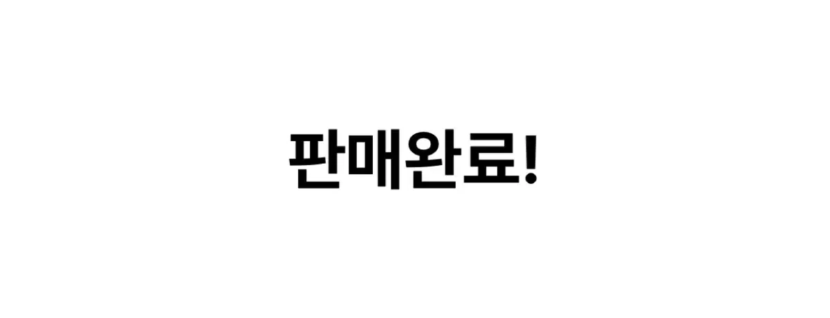 덤으로 쿠로 크로니클 드려요 하이큐 켄마 아크릴