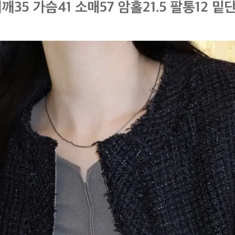 FRINGE TWEED JACKET_BLACK 트위드 자켓 8->