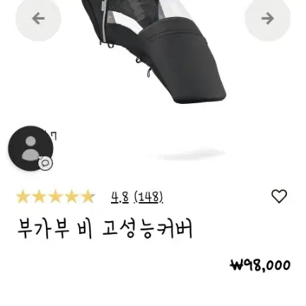 부가부비 고성능레인커버